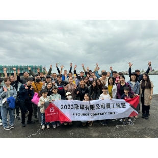 F-Source 2023 annual company trip